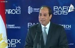 السيسى: دعم قطاع تكنولوجيا المعلومات هو دعم للنمو الاقتصادى فى مصر