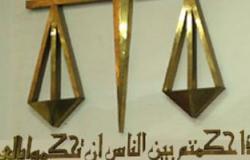 تأجيل محاكمة 16 متهما بـ"أحداث ميدان الشهداء" بحلوان لـ 17 يناير