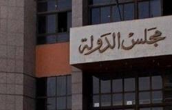 القضاء الإدارى يؤجل نظر دعوى وقف انتخابات الصحفيين لجلسة 7 فبرايرالمقبل