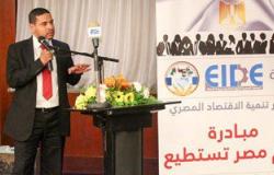 بالصور..رفع توصيات مبادرة "نعم مصر تستطيع" لأعلى الجهات التنفيذية والتشريعية