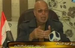 مدير دار أيتام بالإسكندرية نافياً وجود تعذيب:"الولاد عندنا عايشين فى عز"
