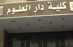 25 لجنة لامتحان طلاب "دار العلوم وحقوق القاهرة" المحبوسين