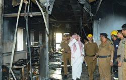 أخبار السعودية اليوم.. مقتل 31 شخصا وإصابة 123 فى حريق مستشفى جازان