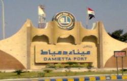 هيئة ميناء دمياط تعلن إنجازات وزارة النقل بها خلال الستة أشهر الماضية