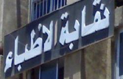 "مصر العطاء" بالأقصر تنظم قافلة "النور" للكشف على مرضى العيون