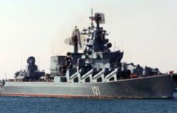 السفينة الحربية الروسية "موسكفا" تعود لقاعدتها بعد مهمة قبالة سواحل سوريا