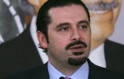 سعد الحريرى تعليقا على إدراج حزب الله كمنظمة إرهابية:جاء كنتيجة لأعماله بالمنطقة