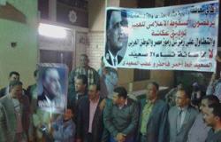 وقفة احتجاجية أمام منزل ابن عم الزعيم عبد الناصر ضد توفيق عكاشة