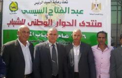 انطلاق فعاليات منتدى الحوار الوطنى للشباب ببئر العبد فى شمال سيناء