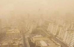 الشئون الصحية بـ"مكة" تعلن الطوارئ بجميع قطاعاتها بسبب موجة الغبار