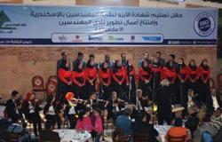 "بالصور.. نقابة المهندسين بالإسكندرية تحتفل بحصولها على "الأيزو"