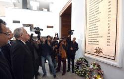 بالصور.. تونس تحيى الذكرى الأولى لاعتداء متحف باردو