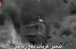 موقع وزارة الدفاع يعرض فيديو للضربات الجوية ضد الإرهاب فى سيناء