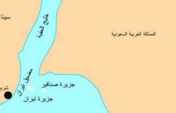 برقية سرية: مصر سيطرت على "تيران" لتحميها من إسرائيل بالتنسيق مع الرياض