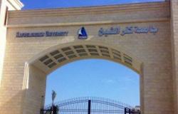 جامعة كفر الشيخ: بدء الامتحانات السبت وفرض حالة الطوارئ للكنترولات