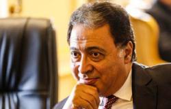 القبض على مستشار وزير الصحة أثناء تقاضيه رشوة مالية بديوان الوزارة