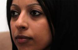 البحرين تفرج عن الناشطة المعارضة زينب الخواجة ورضيعها لأسباب "إنسانية"