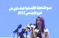 وزيرة التضامن: ثقافة "المجتمع الشرقى" وراء انتشار العنف ضد المرأة