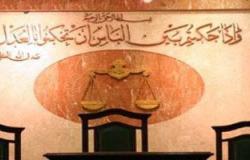 اليوم.. الحكم على 8 متهمين بالبلطجة وترويع المواطنين بمنطقة إمبابة