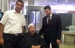 الشيخ الطبلاوى يعود للقاهرة بعد رحلة علاج بالسعودية
