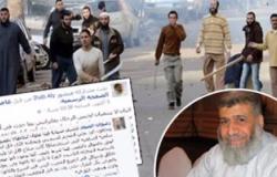 حبس عاصم عبد الماجد 3 سنوات لاتهامه بنشر أخبار كاذبة وإثارة الفتن