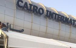 مطار القاهرة يعلن إلغاء 5 رحلات دولية لعدم جدواها الاقتصادية