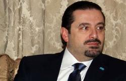 سعد الحريرى ينعى المناضل اللبنانى غازى عاد