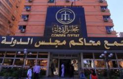 دعوى أمام القضاء الإدارى تطالب "محلب"بعدم مصادرة ٧ عمارات بالإسكندرية