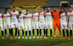 الزمالك إجازة غدا قبل الاستعداد لأسوان