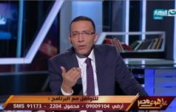 خالد صلاح: مشادات لجنة الإعلام بالبرلمان تؤكد الحاجة لتعديل بعض مواد الدستور