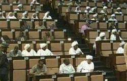 اللجنة البرلمانية لتعديل دستور السودان تعلن انتهاءها من عملها