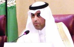 رئيس البرلمان العربى يدين التصريحات الإيرانية تجاه البحرين واليمن