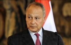 انطلاق أعمال الاجتماع المشترك بين وزراء الخارجية العرب ونظرائهم الأوروبيين