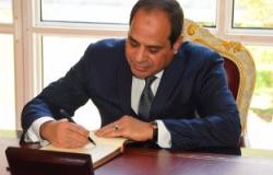 السيسى يصدر قانونا باعتماد مسمى"مساعد وزير العدل" بديلا لـ"الوكيل الدائم"