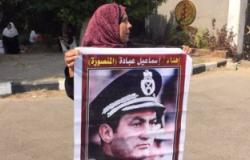 مؤيدو مبارك يهنئونه بالسنة الجديدة ويرشحونه "شخصية العام"