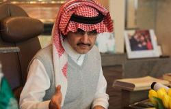 الوليد بن طلال يعترض لأمير الرياض على نشر حكم قضائى خاص به فى وسائل الإعلام