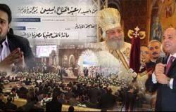 رواد "تويتر" بعد زيارة السيسى للكاتدرائية: "هى دى مصر ودا رئيسنا"