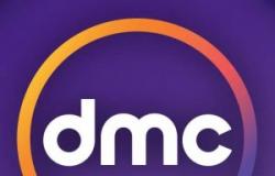 14 يناير.. موعد انطلاق قناة dmc