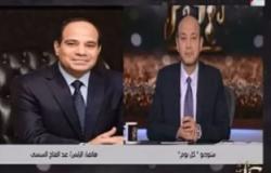 السيسى: إدارة ترامب أكدت أن مصر البلد الوحيد الذى يواجه الإرهاب بشجاعة