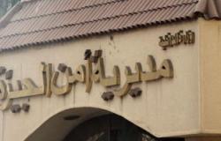 أهالى قرية مذبحة أوسيم يطالبون بتعيين خدمات أمنية لمنع تجدد اشتباكات