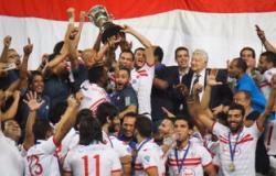 اتحاد الكرة يعلن مواعيد دور الـ16 لكأس مصر