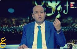 مكاسب وخسائر عمرو أديب بعد خروجه من «التشفير» : ثروة حسين سالم ...