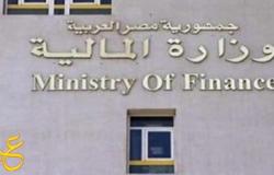 وزارة المالية : تعلن عن "صرف العلاوة" للموظفين ...