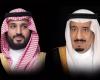 الملك وولي العهد يتلقيان التهنئة من قادة الدول الإسلامية بمناسبة عيد الفطر